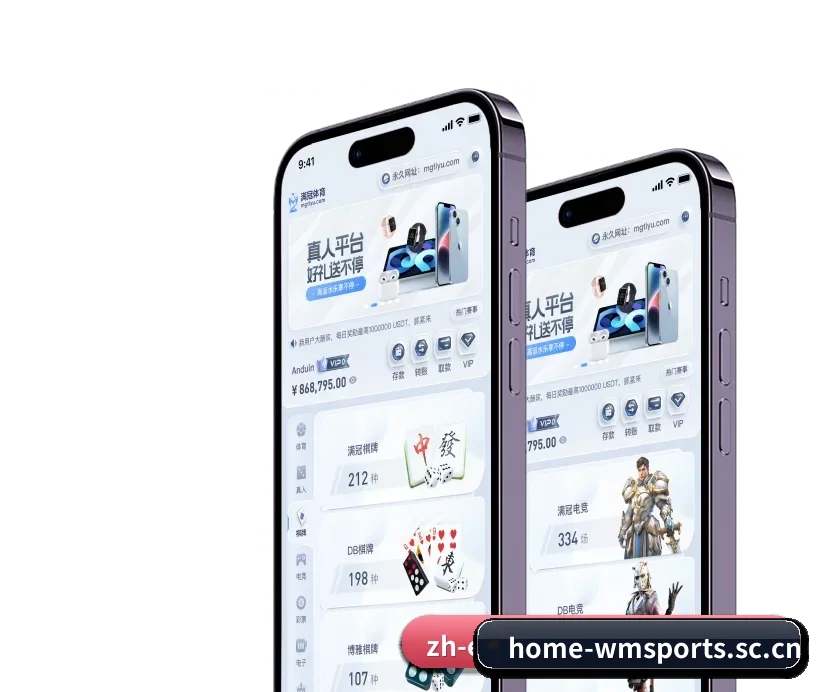 完美体育首页 APP