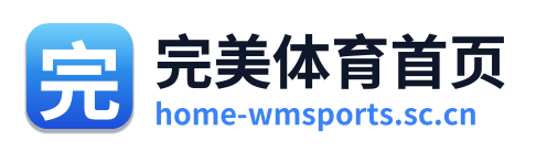 完美体育首页